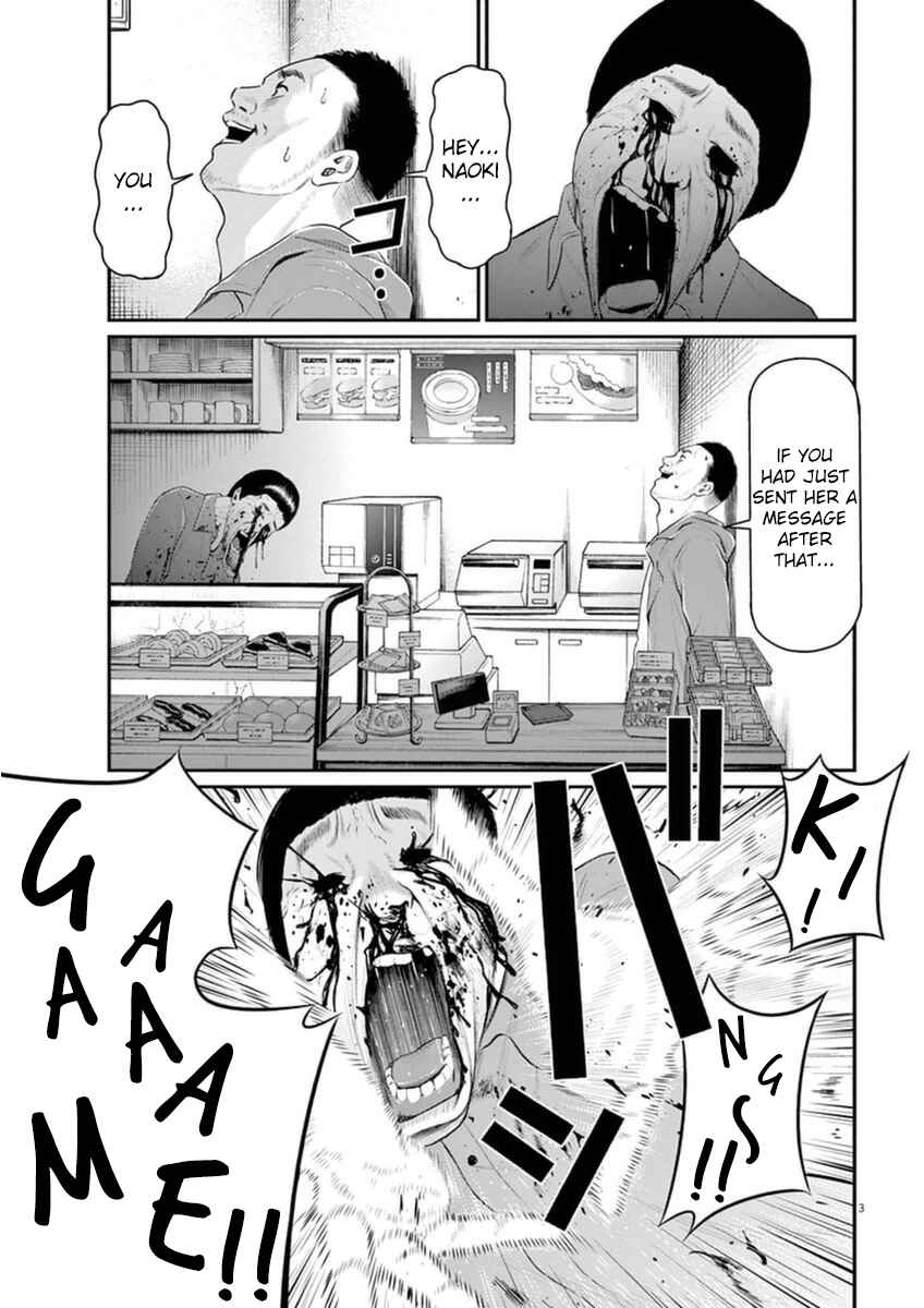 Page 3 Chapter 2 I Am a Hero in Osaka