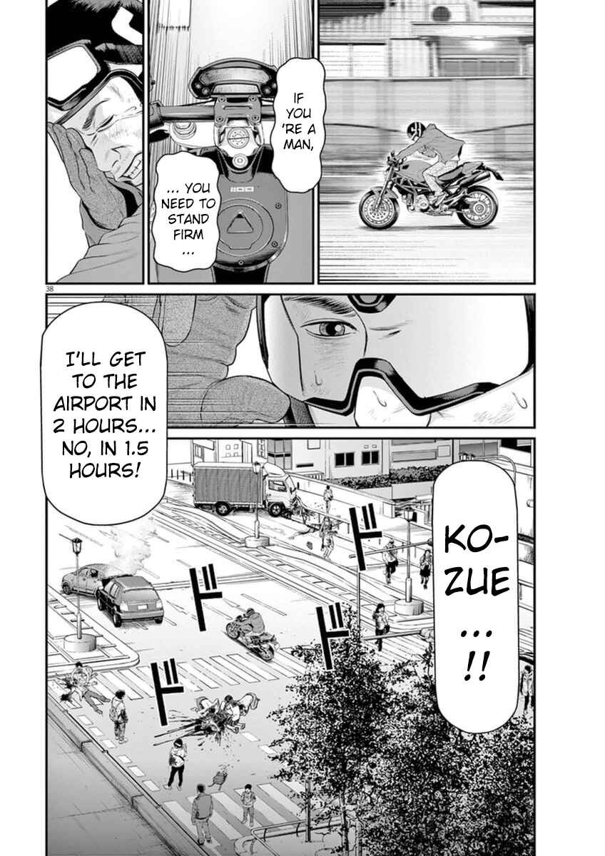 Page 36 Chapter 2 I Am a Hero in Osaka