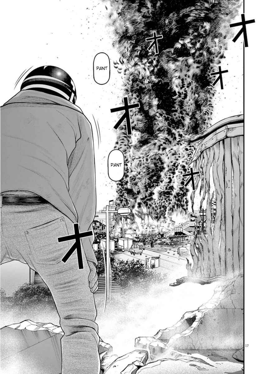 Page 16 Chapter 3 I Am a Hero in Osaka