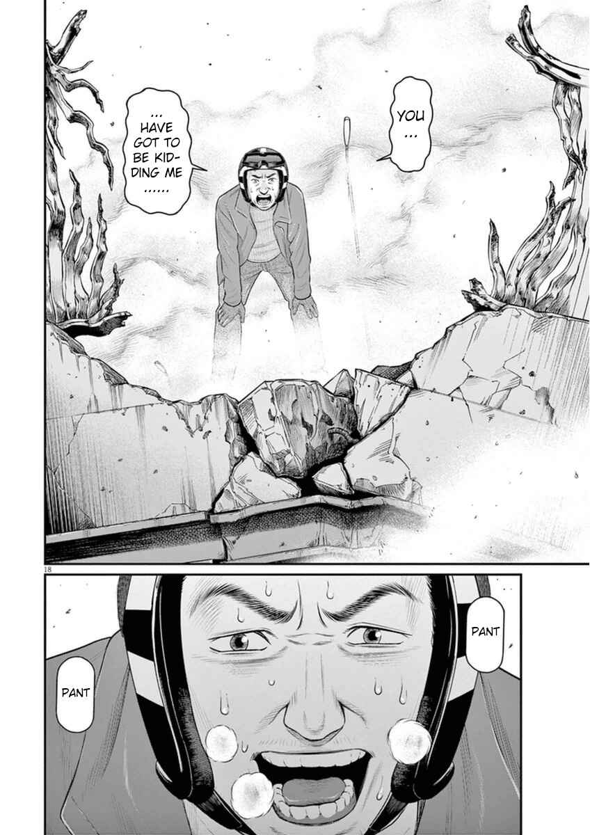 Page 17 Chapter 3 I Am a Hero in Osaka
