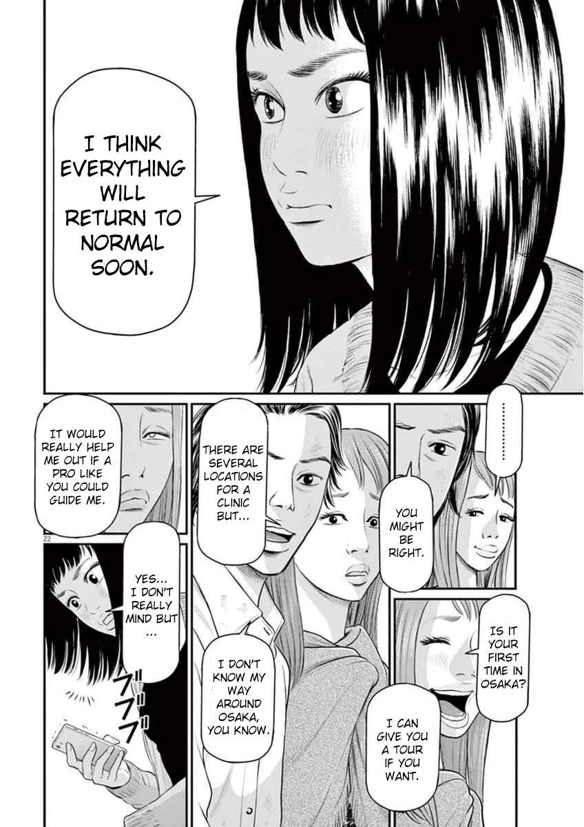 Page 21 Chapter 3 I Am a Hero in Osaka