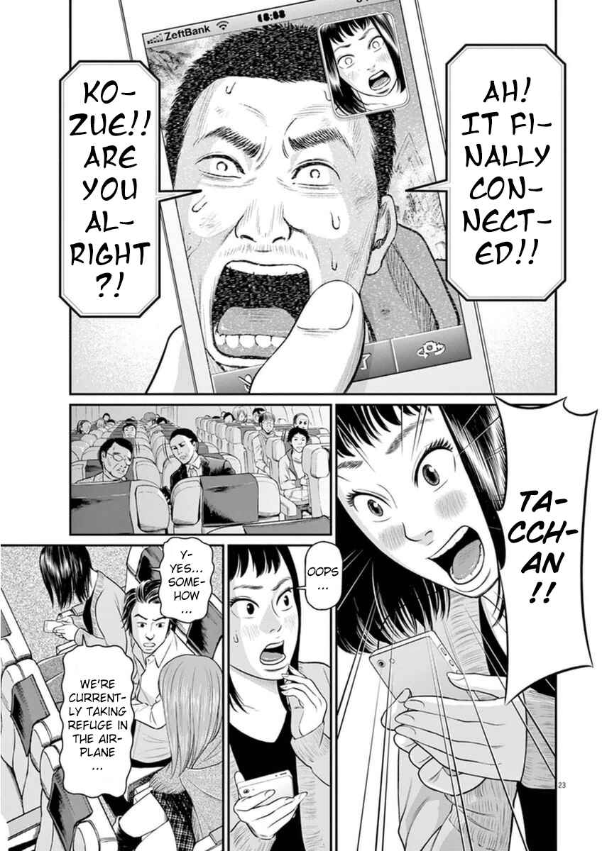 Page 22 Chapter 3 I Am a Hero in Osaka