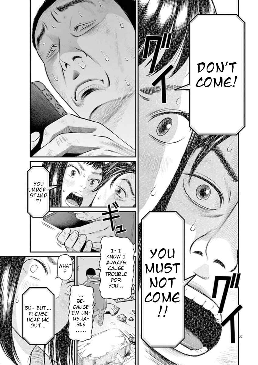 Page 26 Chapter 3 I Am a Hero in Osaka