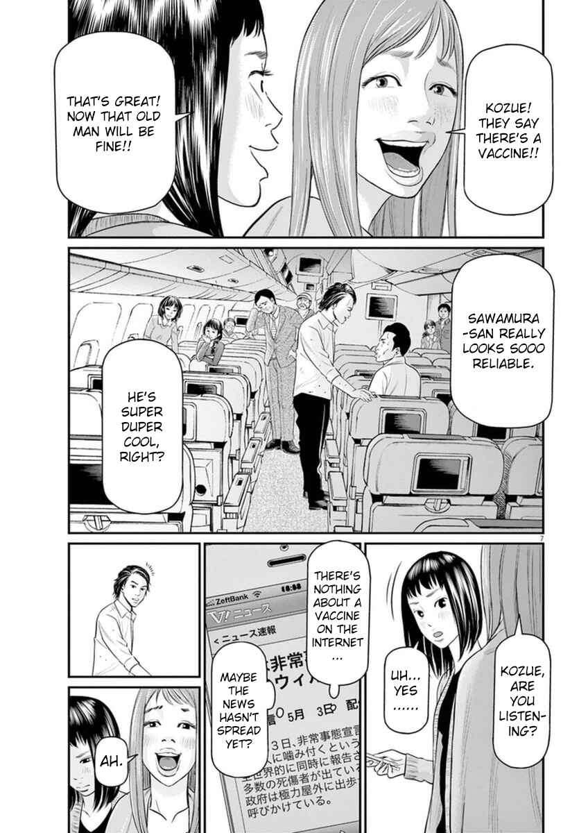 Page 7 Chapter 3 I Am a Hero in Osaka