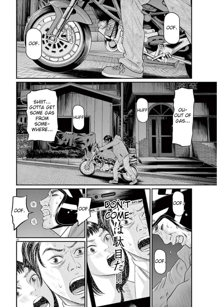 Page 13 Chapter 4 I Am a Hero in Osaka