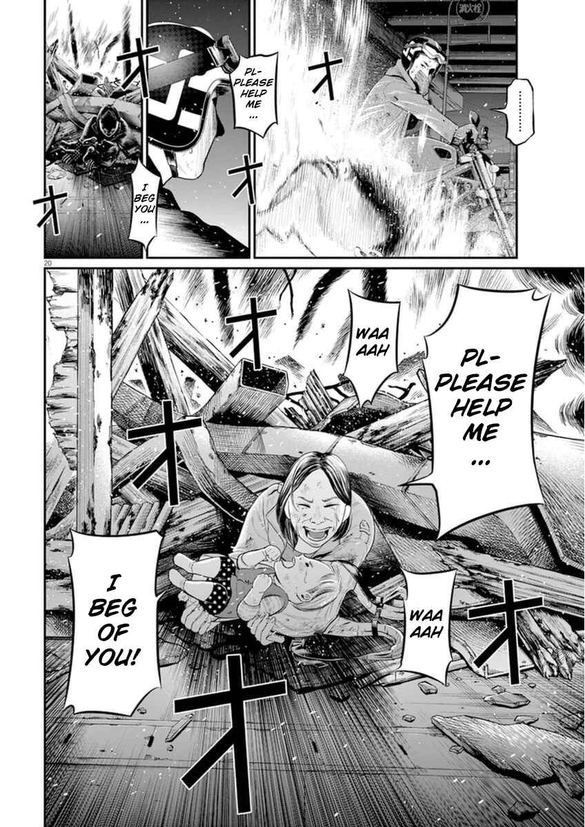 Page 17 Chapter 4 I Am a Hero in Osaka