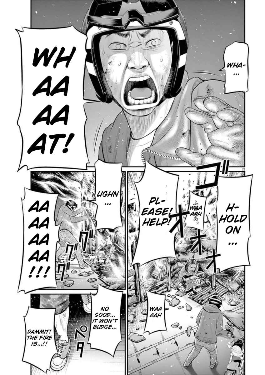 Page 18 Chapter 4 I Am a Hero in Osaka