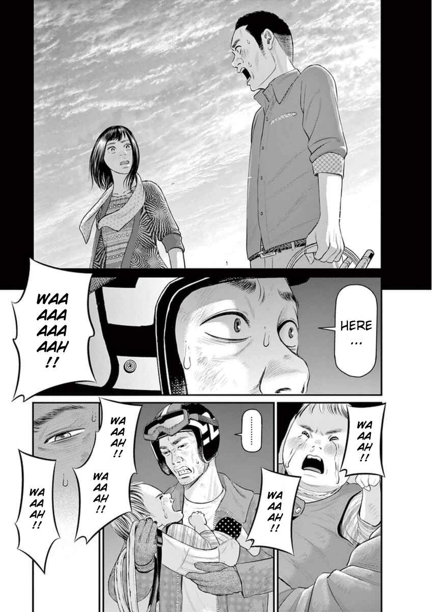 Page 23 Chapter 4 I Am a Hero in Osaka