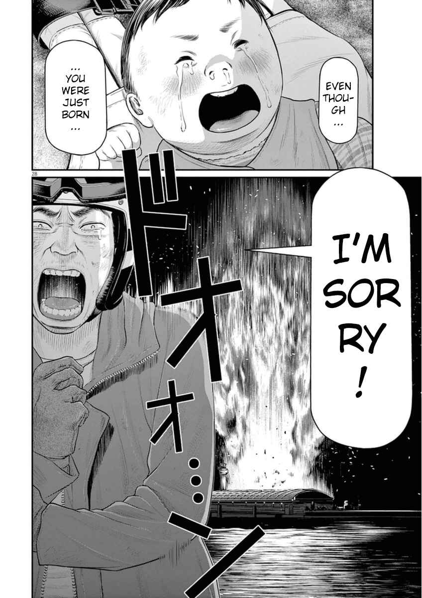 Page 25 Chapter 4 I Am a Hero in Osaka