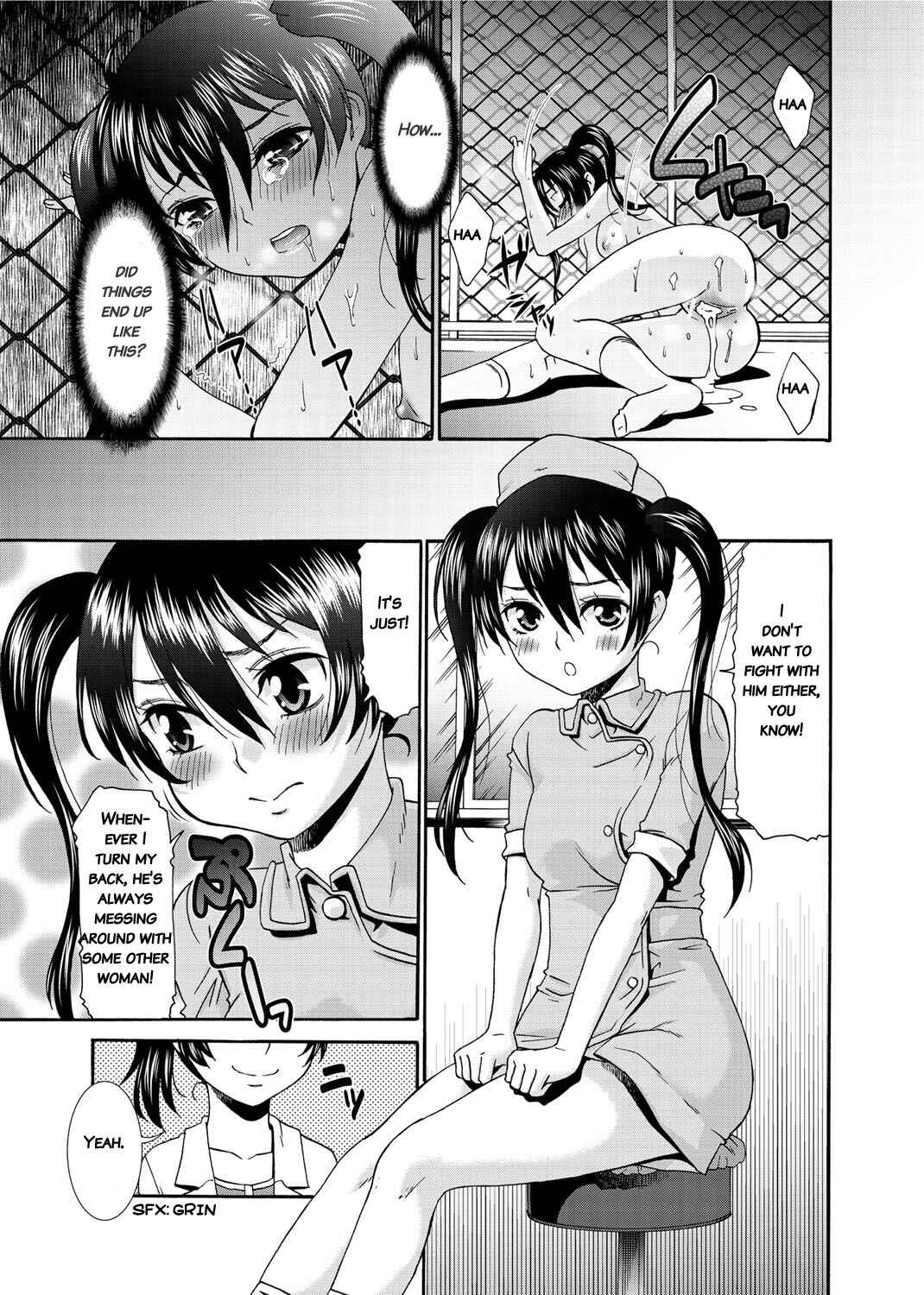 Page 5 Chapter 5 Momoiro Nurse