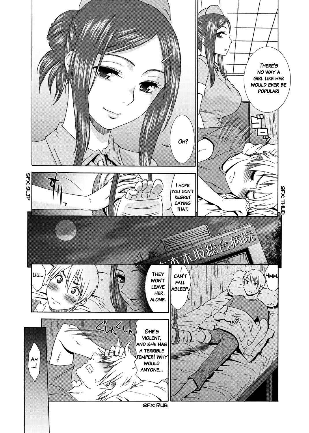 Page 4 Chapter 2 Momoiro Nurse