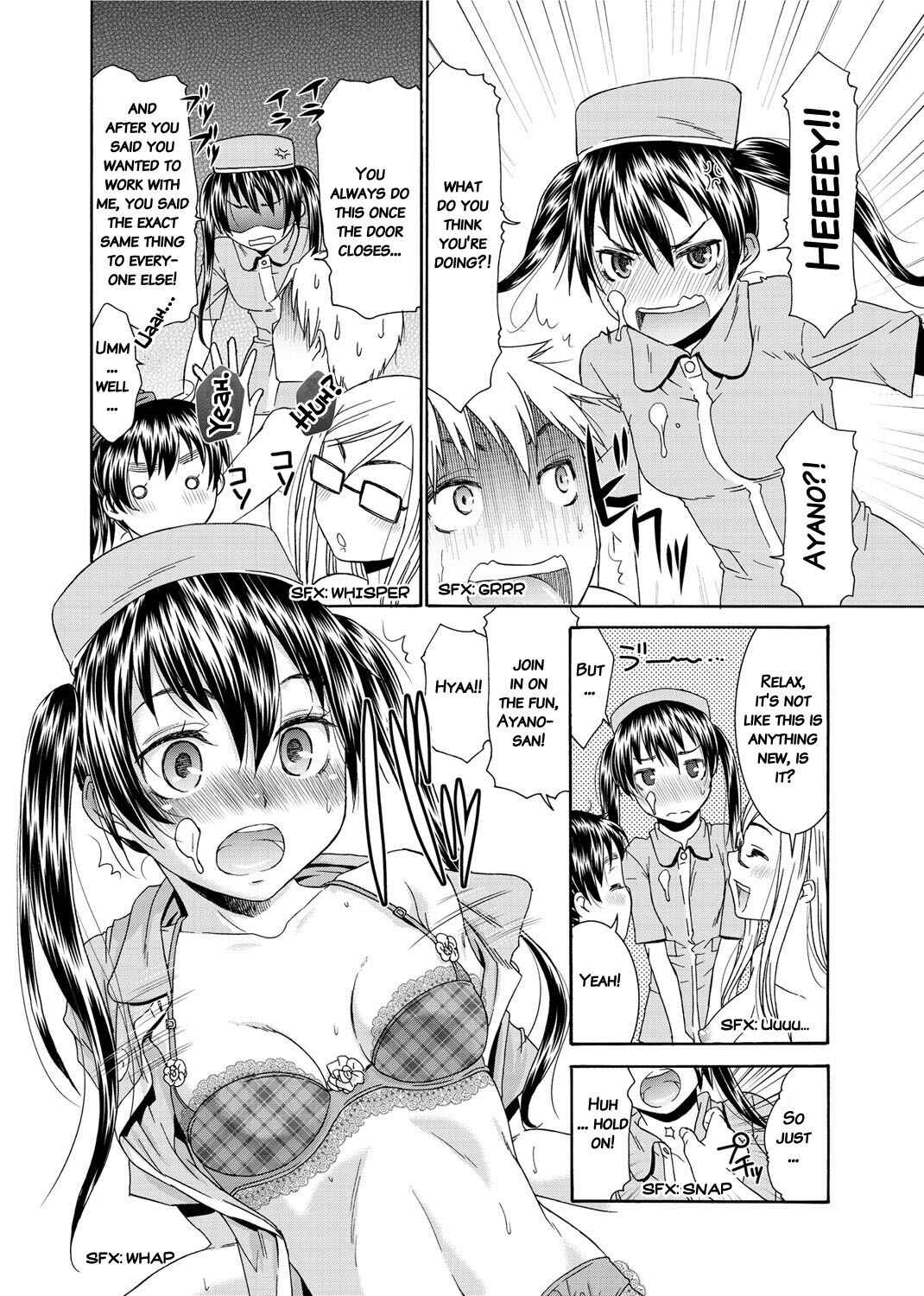 Page 16 Chapter 10 Momoiro Nurse
