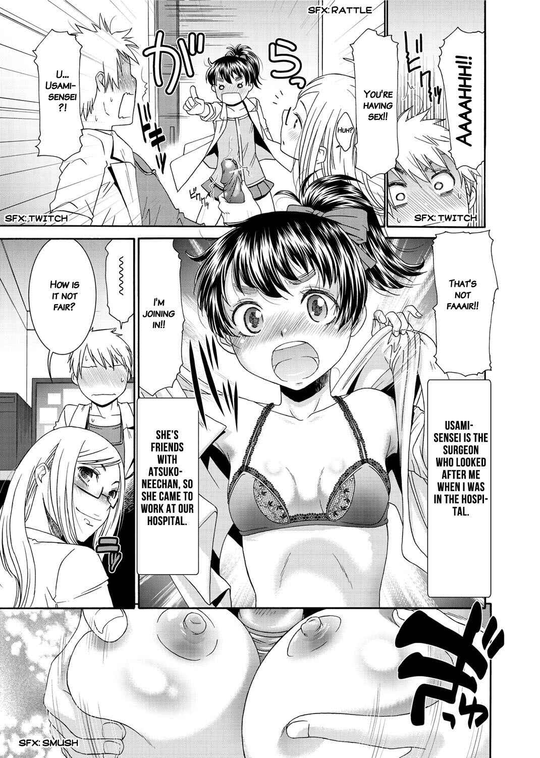 Page 5 Chapter 10 Momoiro Nurse