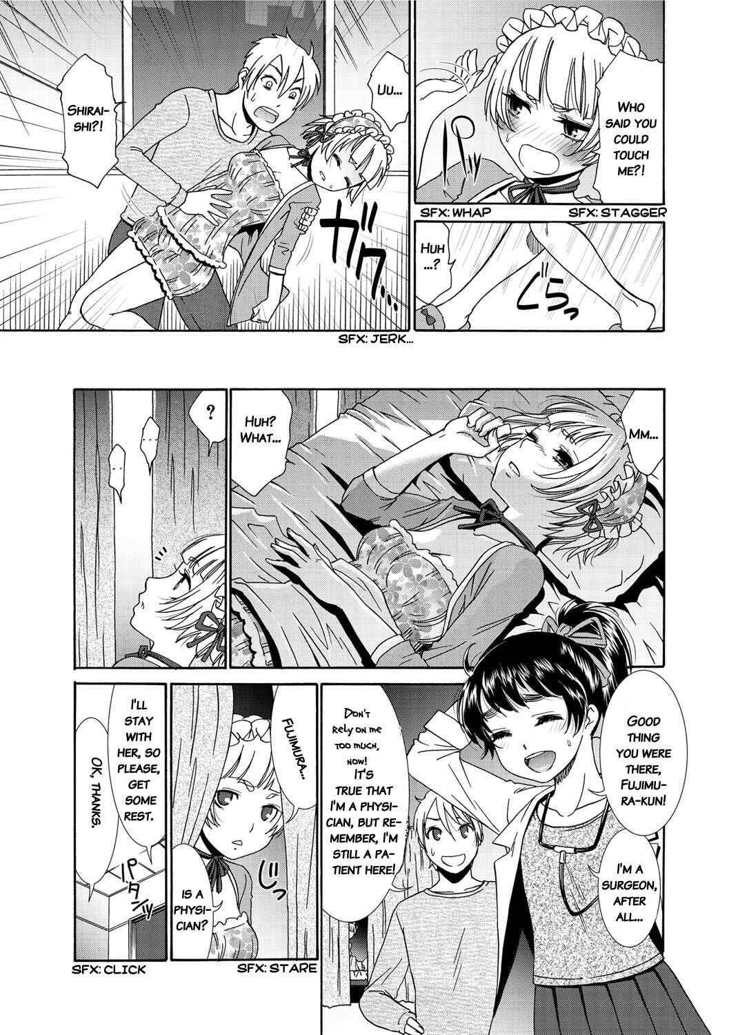 Page 3 Chapter 8 Momoiro Nurse