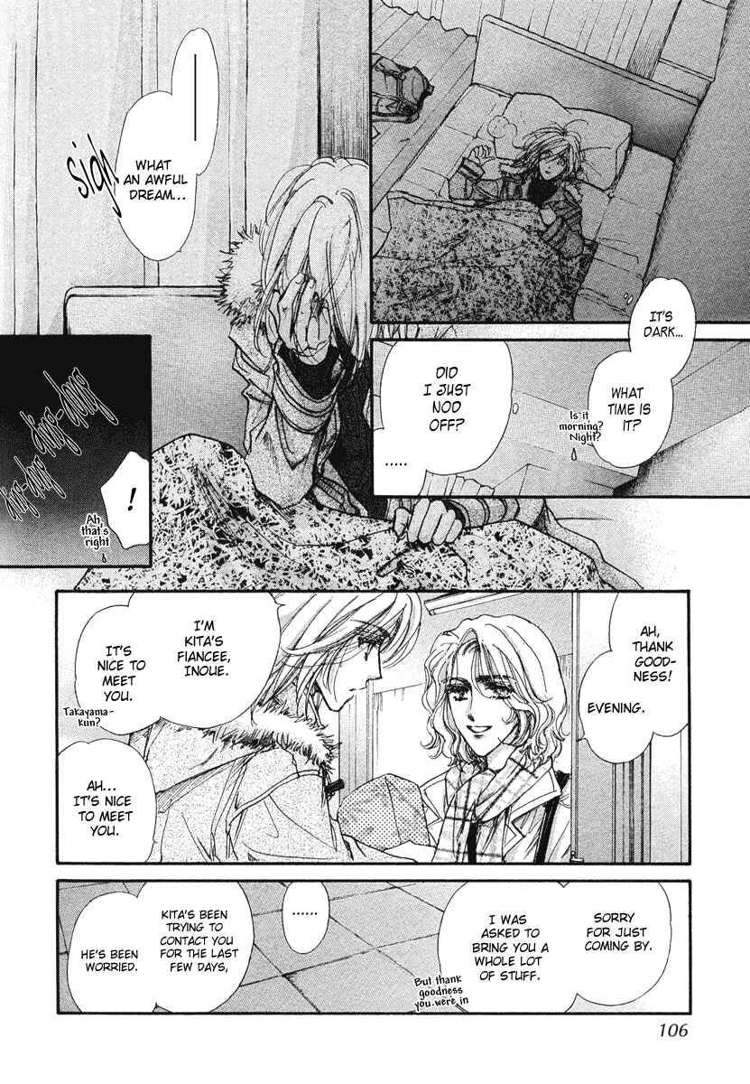 Page 108 Chapter 13 Demian Shoukougun