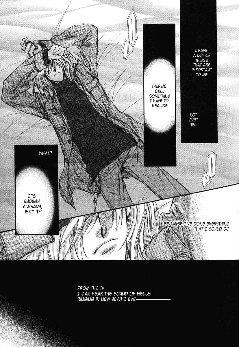 Page 117 Chapter 13 Demian Shoukougun