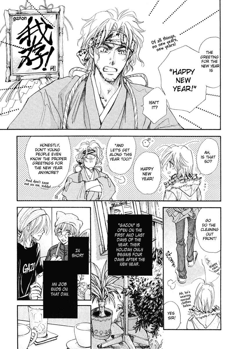 Page 120 Chapter 13 Demian Shoukougun