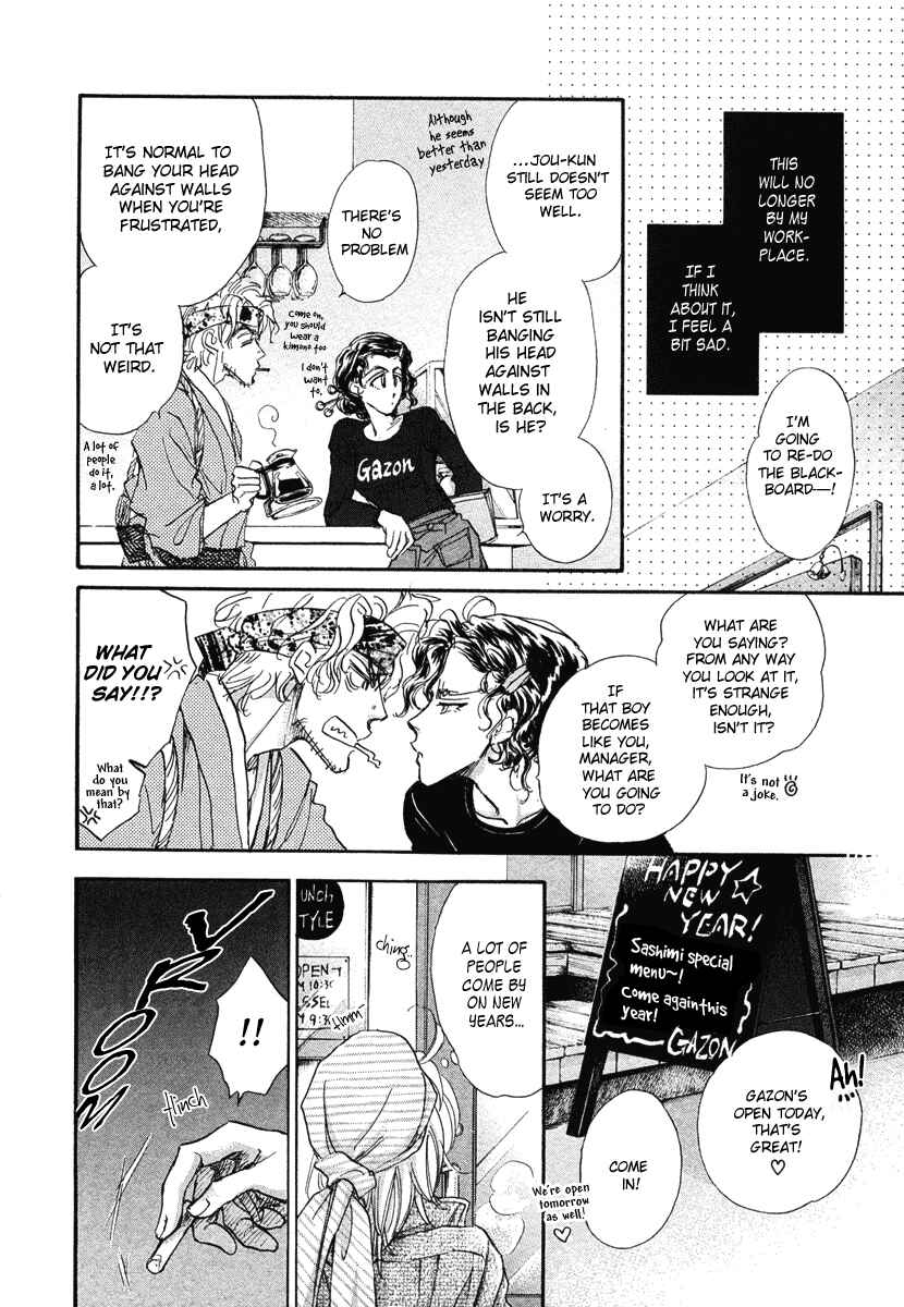 Page 121 Chapter 13 Demian Shoukougun