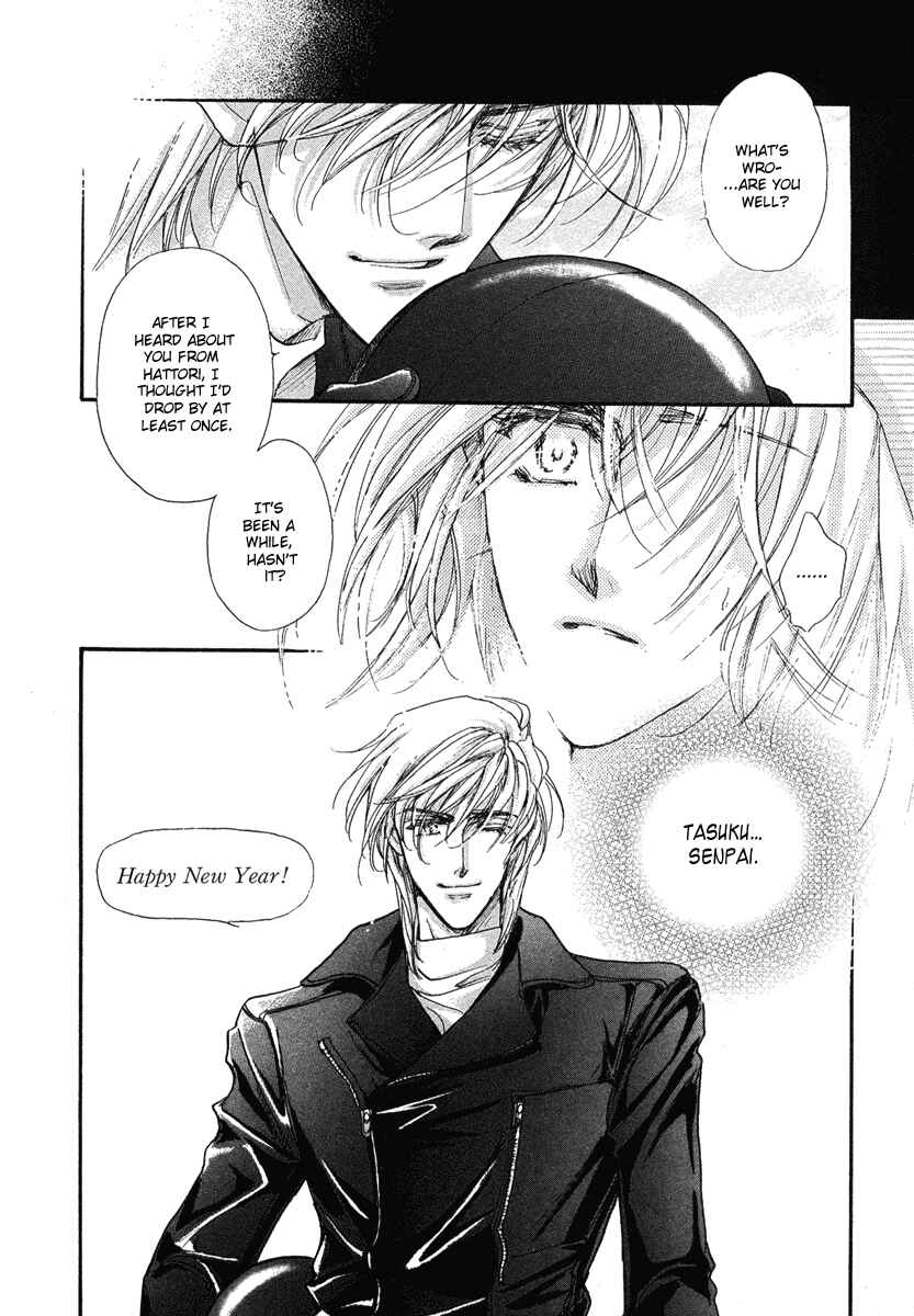 Page 123 Chapter 13 Demian Shoukougun