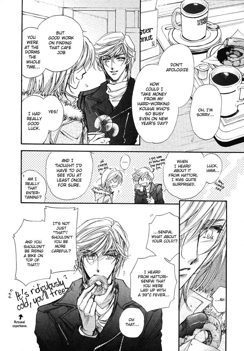 Page 125 Chapter 13 Demian Shoukougun