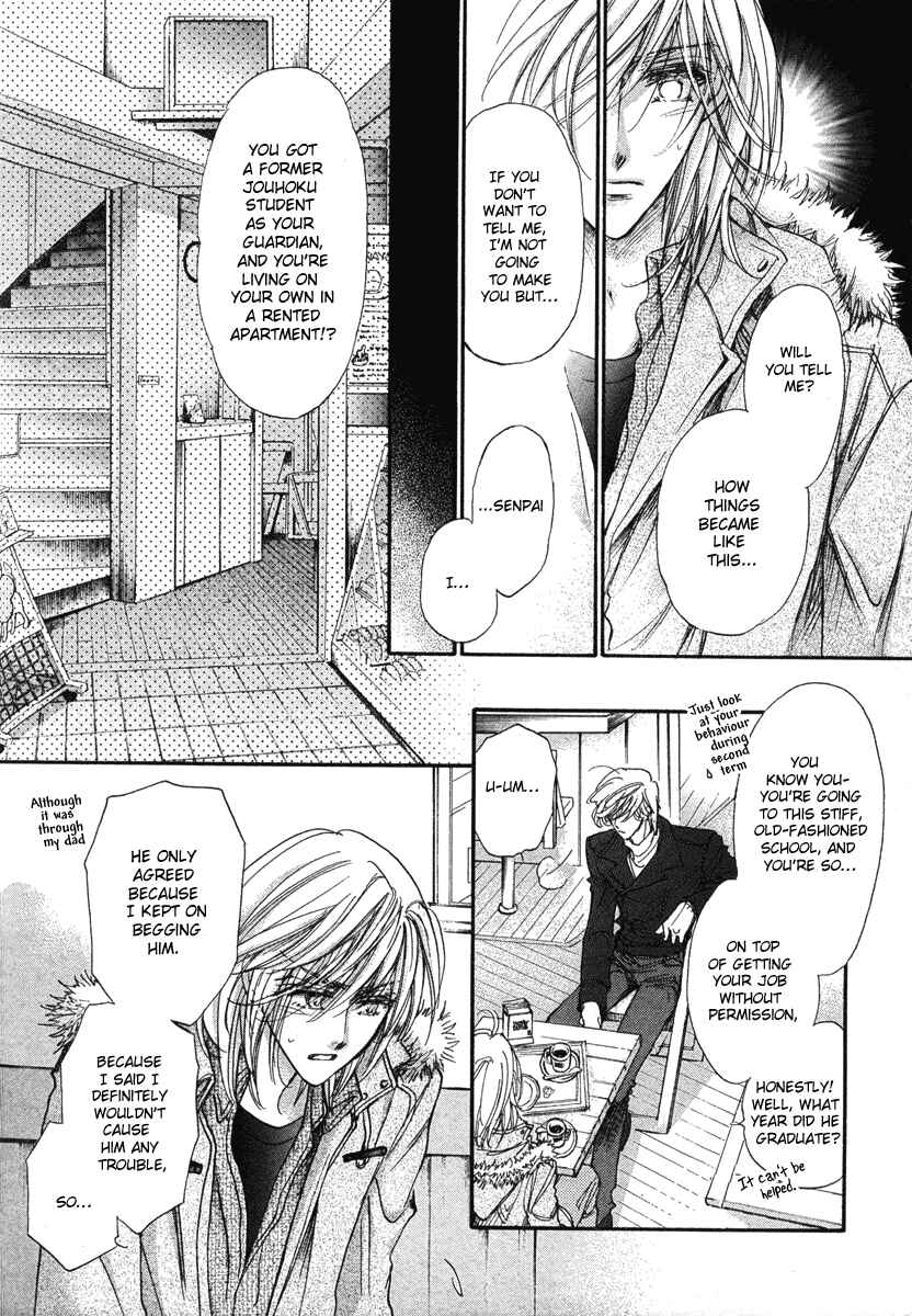 Page 129 Chapter 13 Demian Shoukougun