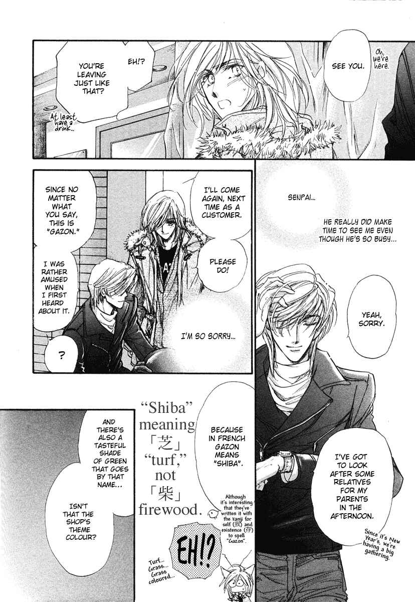 Page 135 Chapter 13 Demian Shoukougun