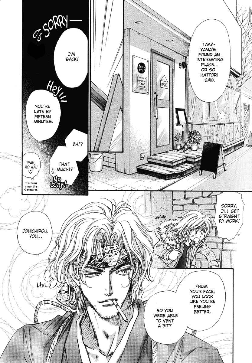 Page 136 Chapter 13 Demian Shoukougun