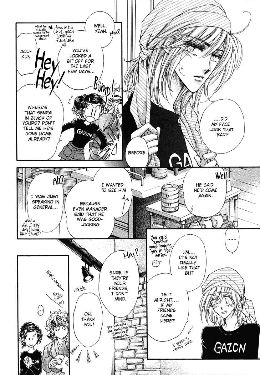 Page 137 Chapter 13 Demian Shoukougun