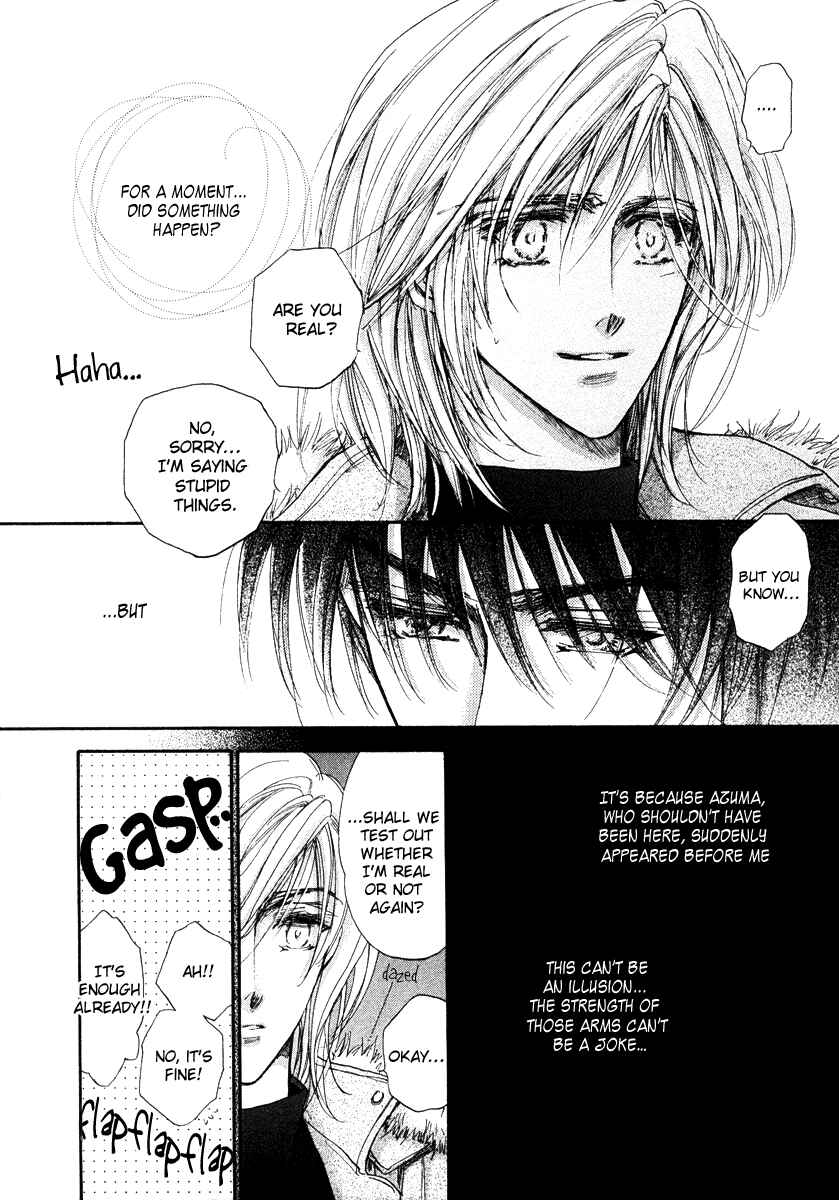 Page 14 Chapter 13 Demian Shoukougun
