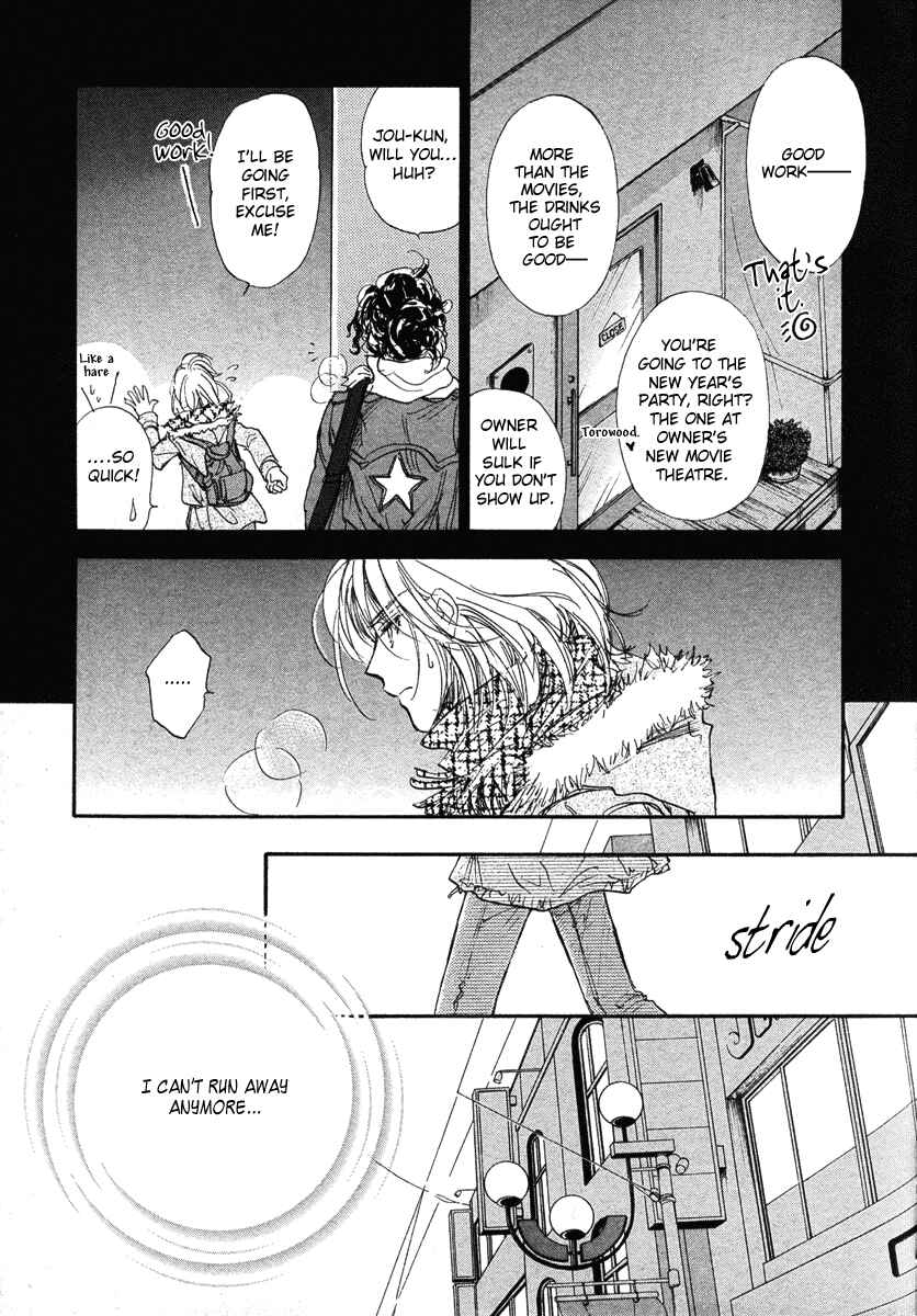 Page 142 Chapter 13 Demian Shoukougun