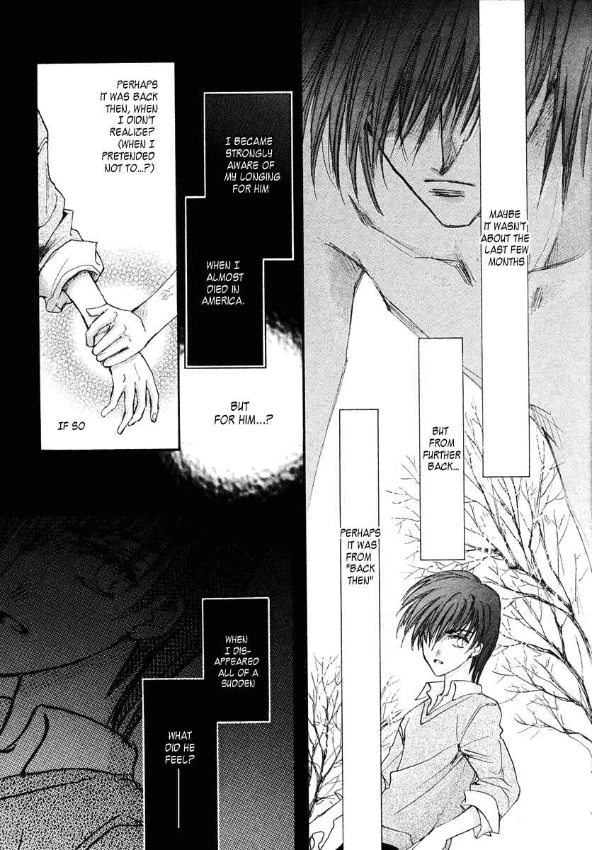 Page 148 Chapter 13 Demian Shoukougun
