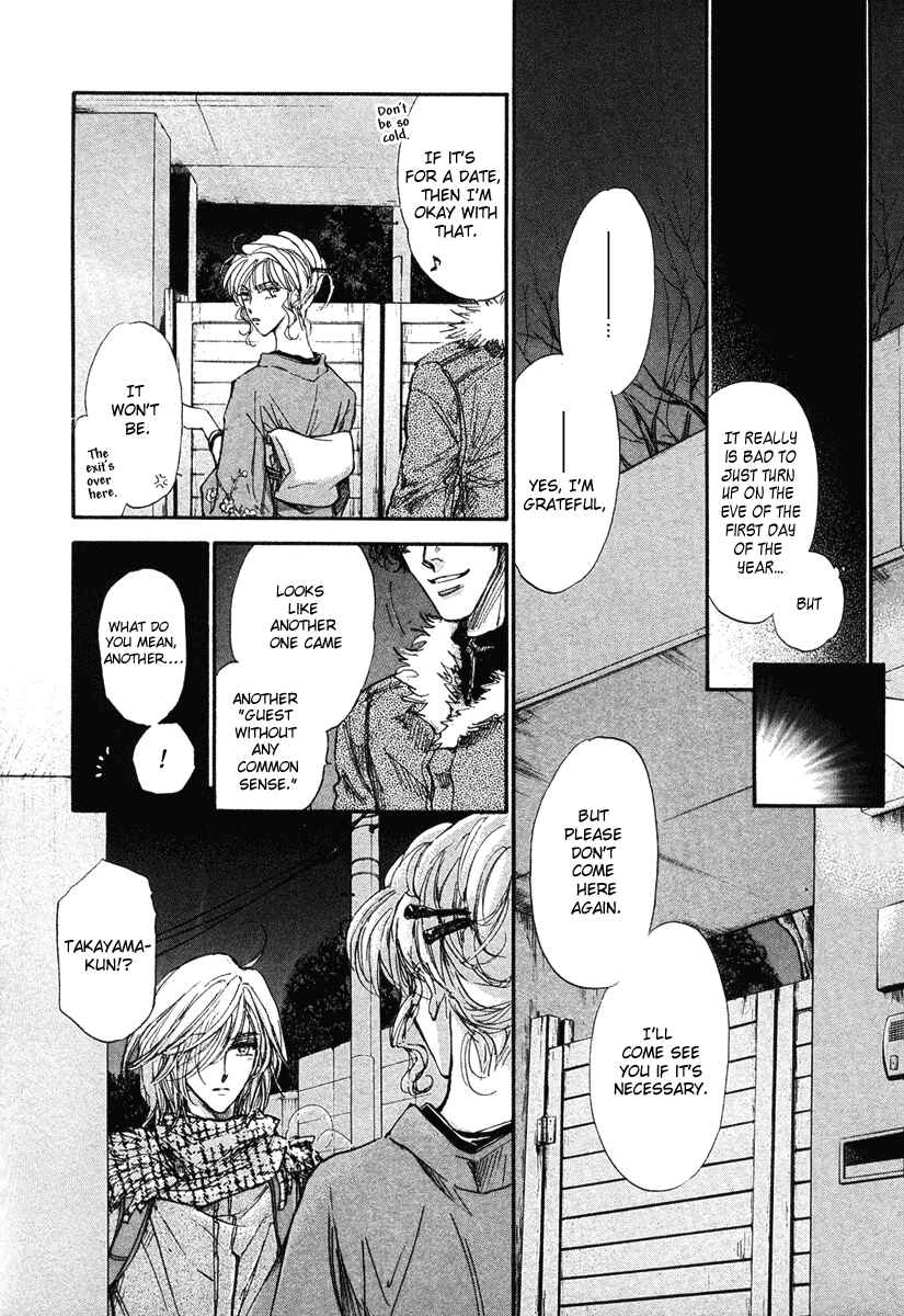 Page 151 Chapter 13 Demian Shoukougun