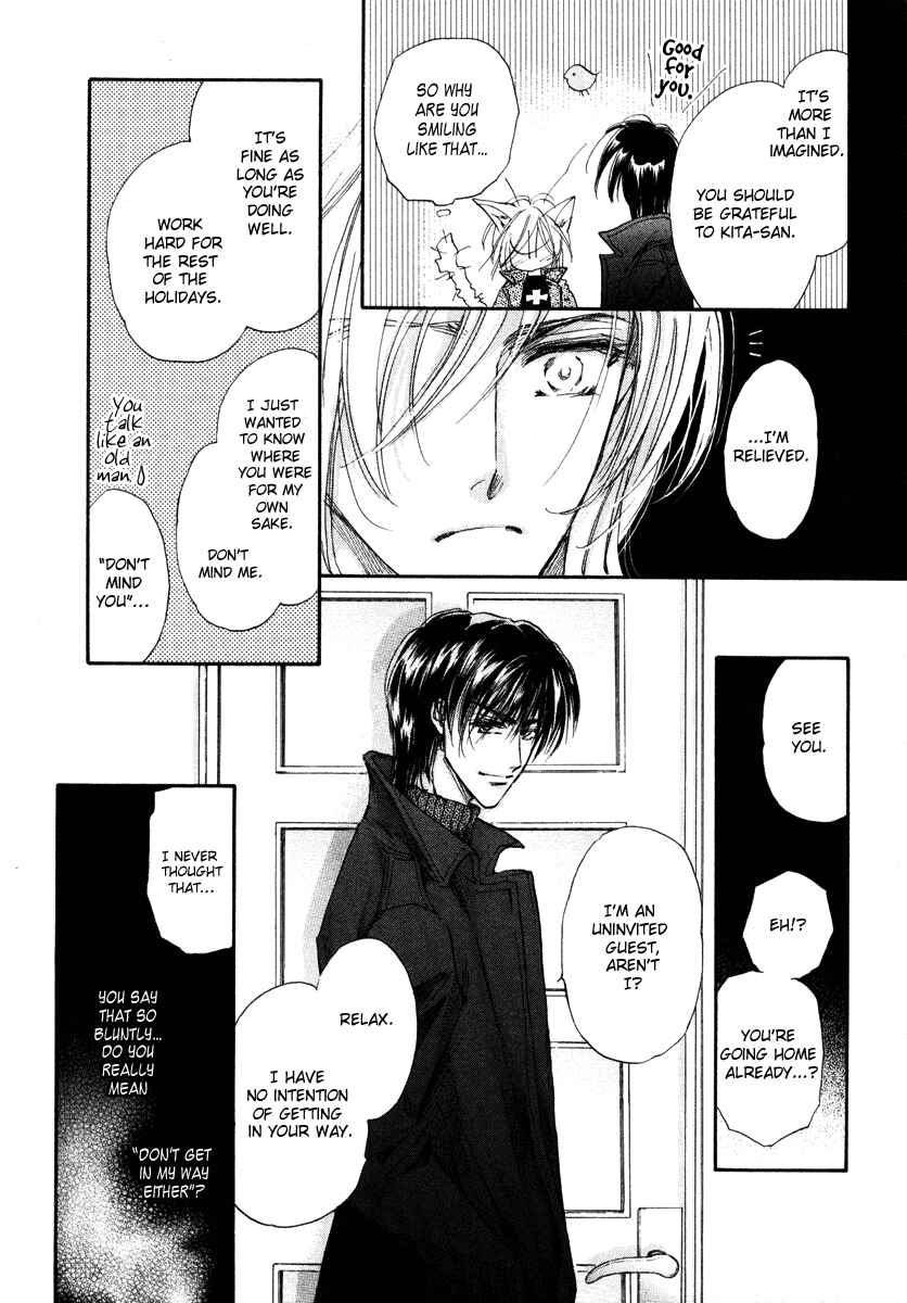Page 28 Chapter 13 Demian Shoukougun