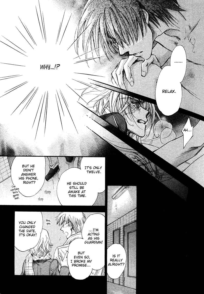 Page 68 Chapter 13 Demian Shoukougun