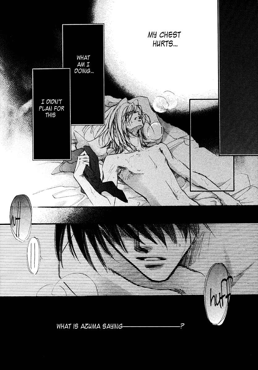 Page 73 Chapter 13 Demian Shoukougun