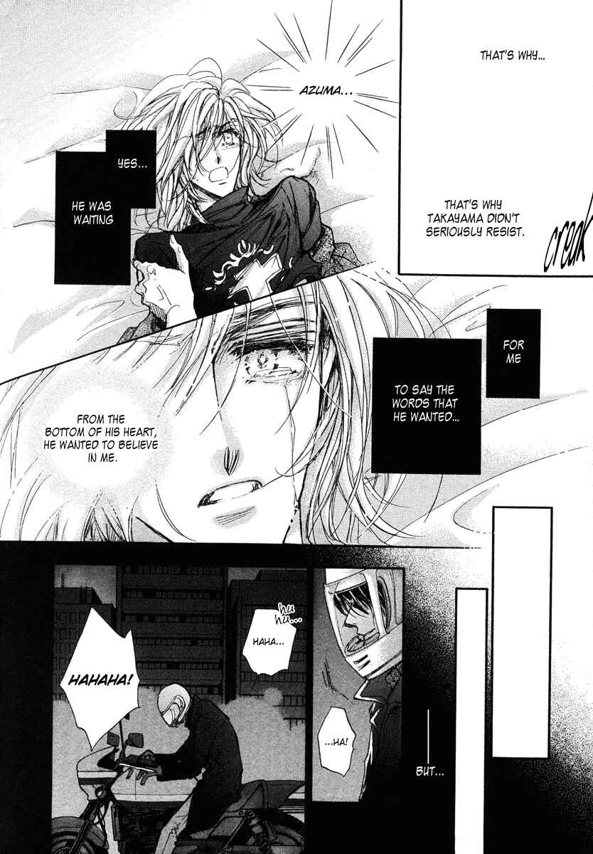 Page 87 Chapter 13 Demian Shoukougun