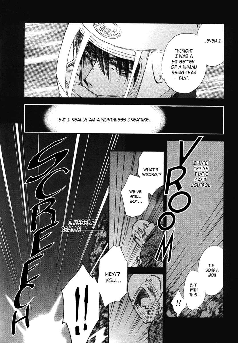 Page 89 Chapter 13 Demian Shoukougun