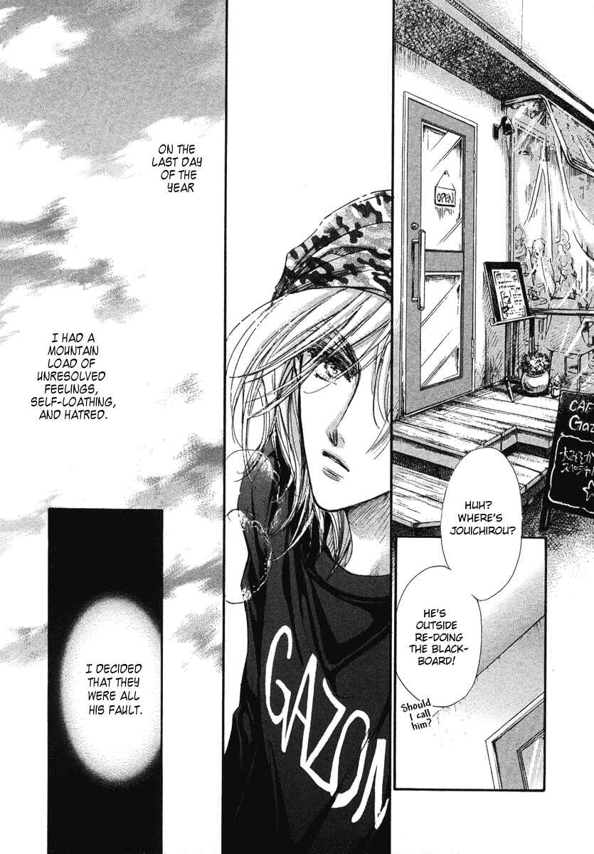 Page 97 Chapter 13 Demian Shoukougun