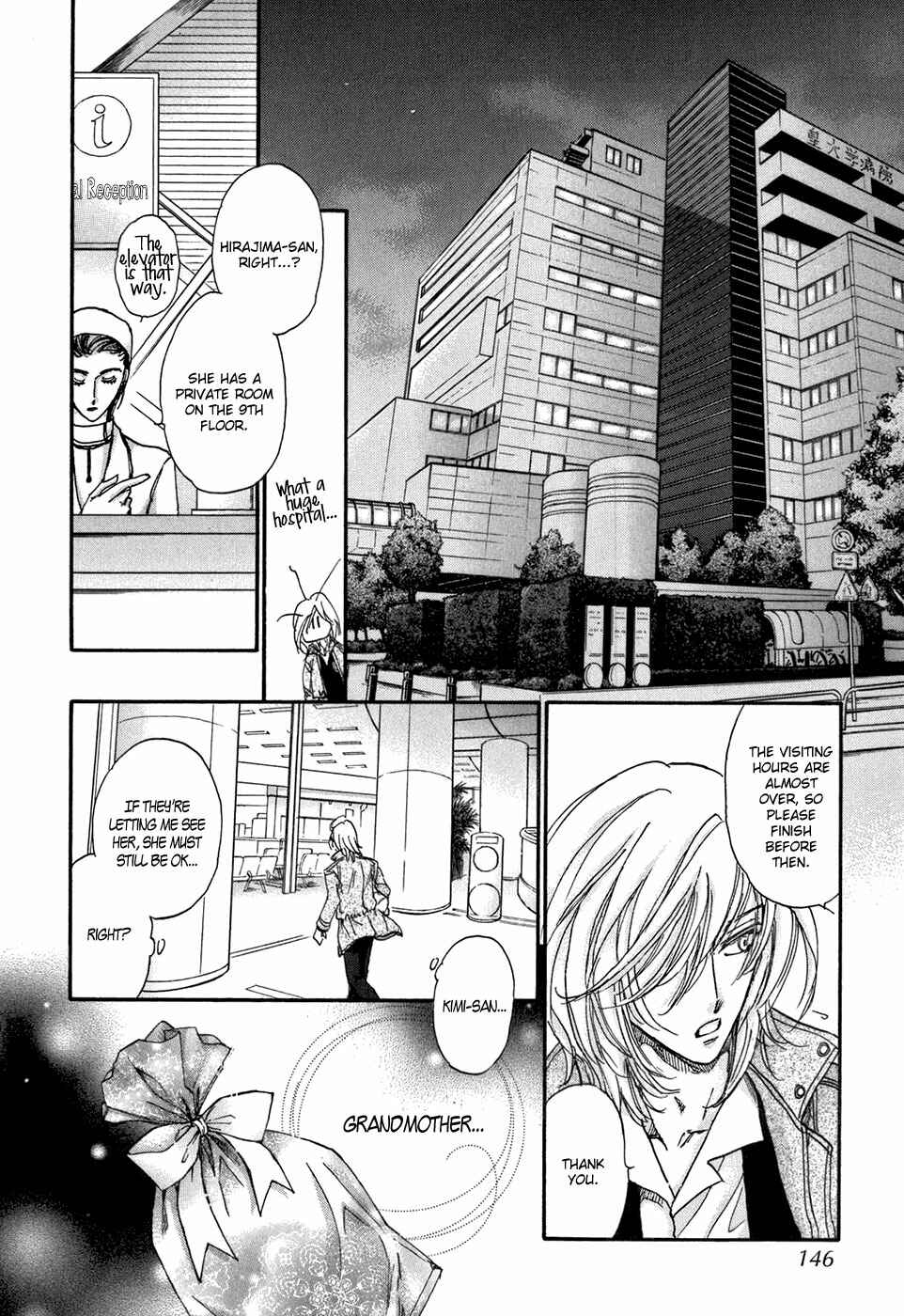 Page 11 Chapter 19 Demian Shoukougun