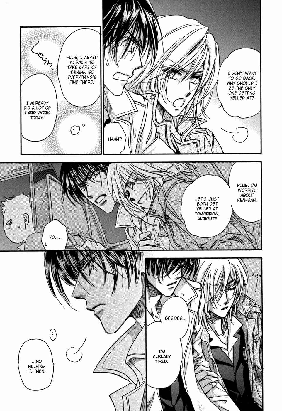 Page 18 Chapter 19 Demian Shoukougun