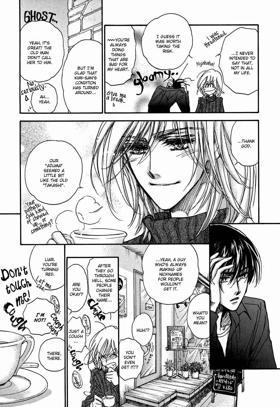 Page 42 Chapter 19 Demian Shoukougun