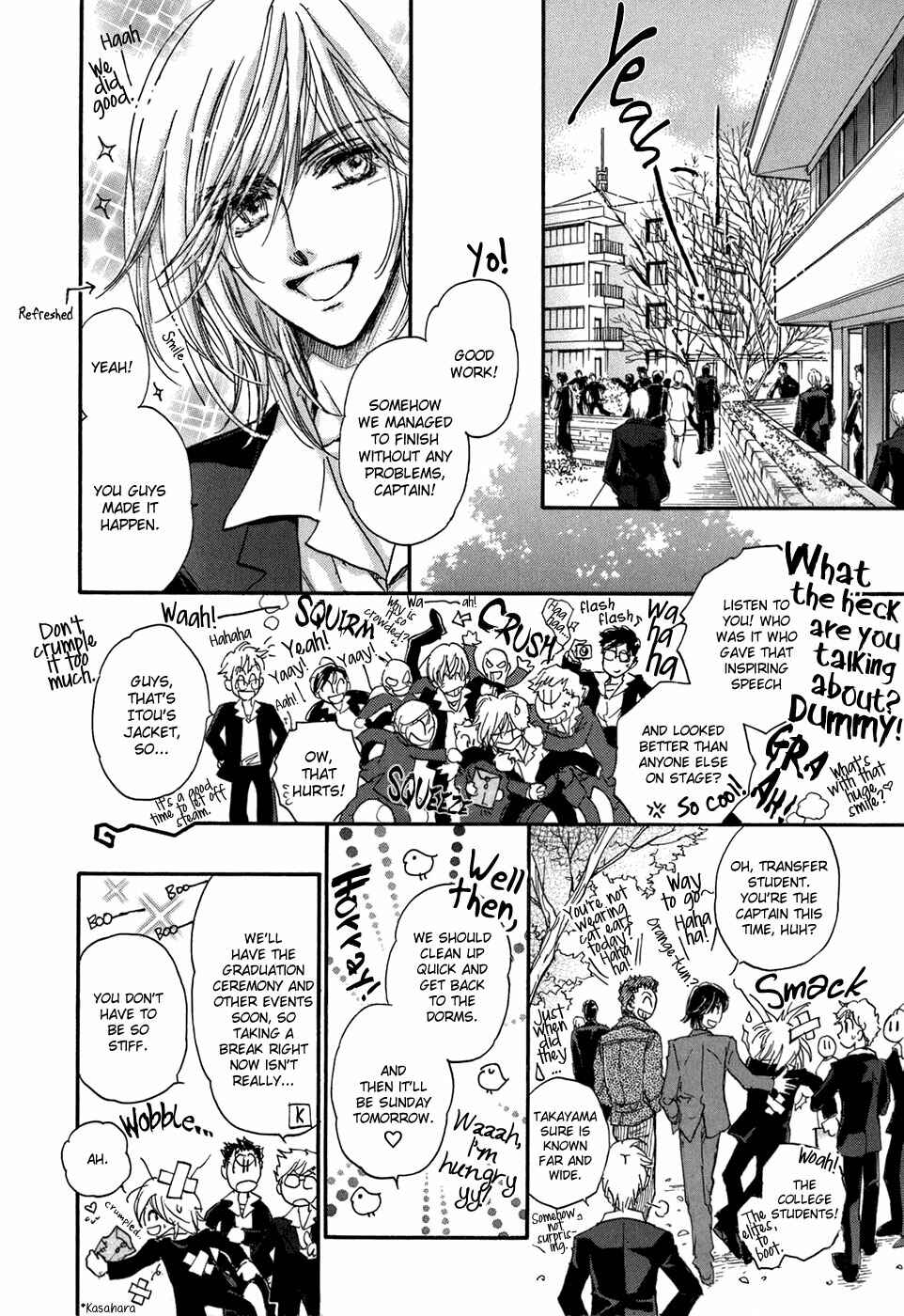 Page 5 Chapter 19 Demian Shoukougun