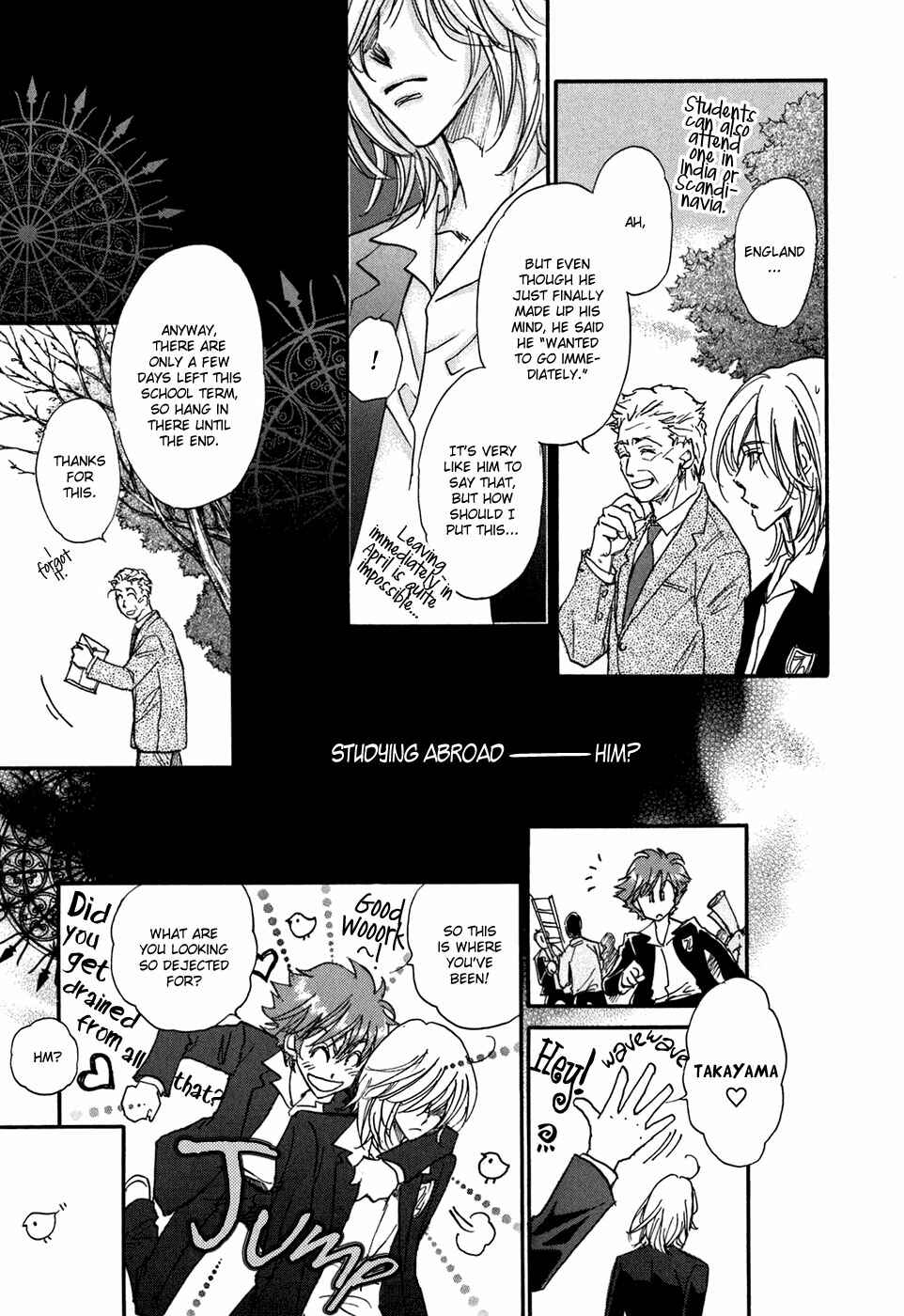 Page 8 Chapter 19 Demian Shoukougun