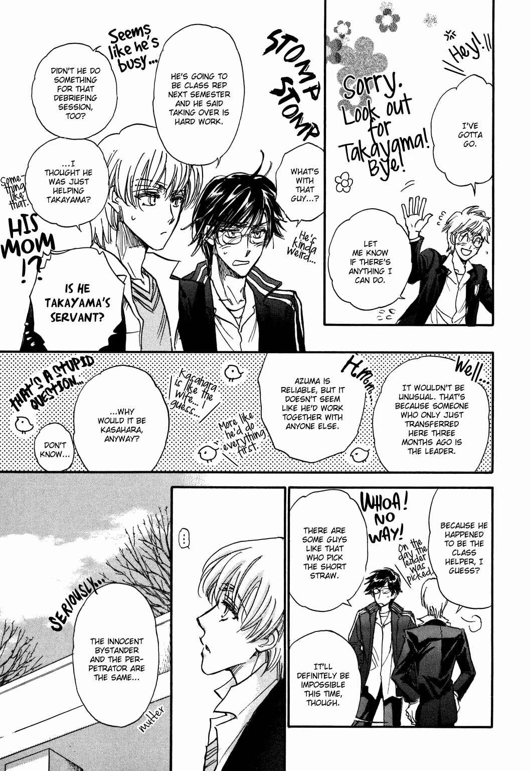 Page 11 Chapter 21 Demian Shoukougun