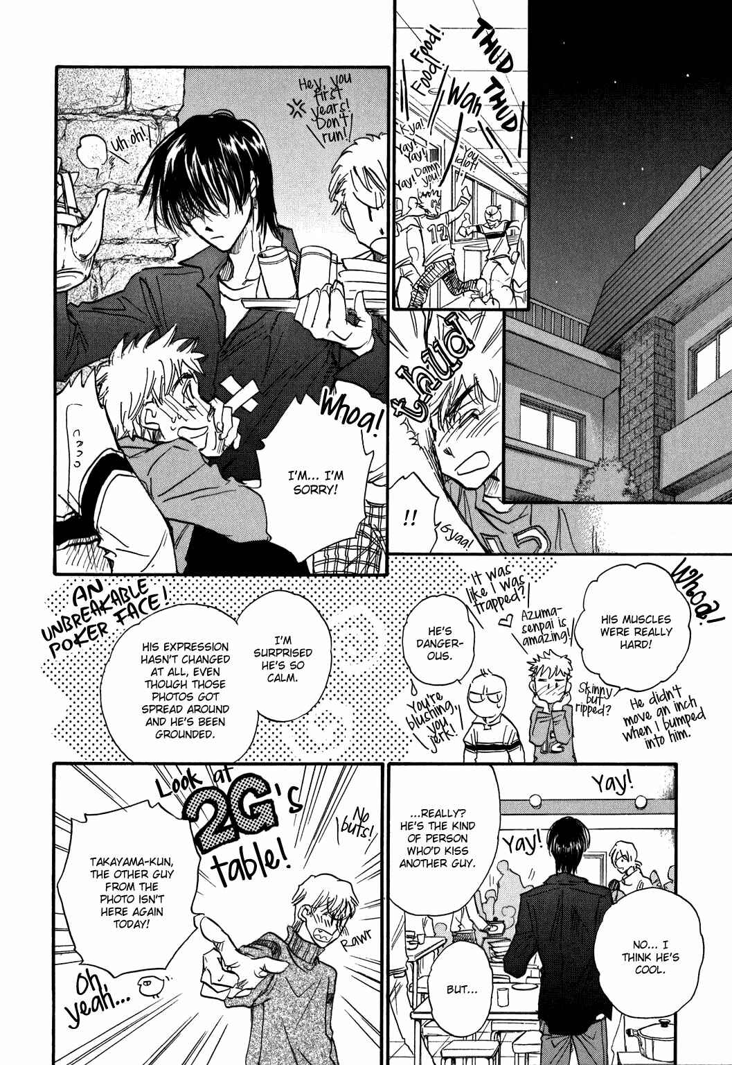 Page 16 Chapter 21 Demian Shoukougun