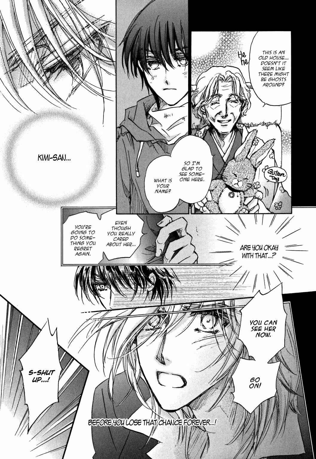 Page 24 Chapter 21 Demian Shoukougun