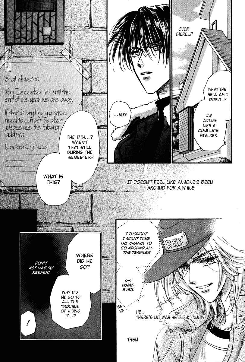Page 10 Chapter 12 Demian Shoukougun