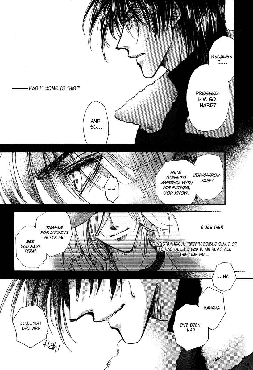 Page 11 Chapter 12 Demian Shoukougun
