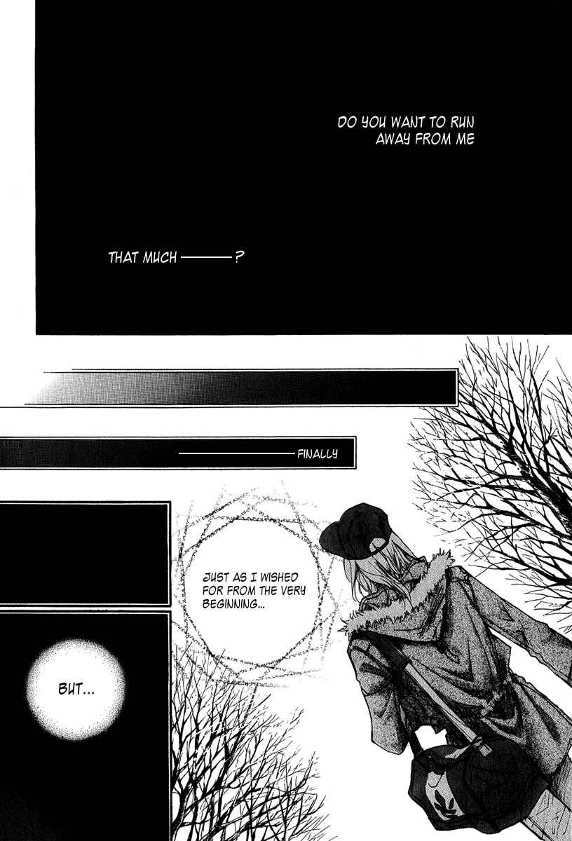 Page 12 Chapter 12 Demian Shoukougun