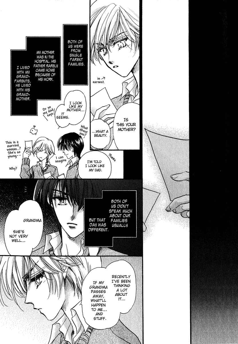 Page 13 Chapter 12 Demian Shoukougun